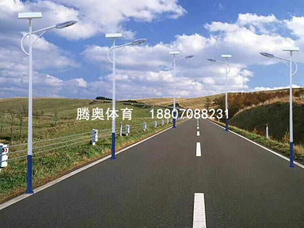 太陽能路燈